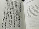 护生画集(弘一法师逝世80周年特别纪念版，附四色精美《护心》手账本) 实拍图