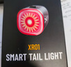 行者户外行者XOSS尾灯XR01自行车智能感应刹车灯USB充电山地公路骑行装备 行者XR01智能刹车尾灯 实拍图