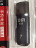 大迈（DM）8GB USB2.0 U盘 PD204黑色 招标投标小u盘 防水防震电脑车载优盘 晒单实拍图