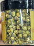 李良济 宁夏中宁枸杞子贡果罐装180g  免洗枸杞茶可搭配菊花玫瑰花金银花男女养身过节送礼品 枸杞菊花组合230g 实拍图
