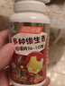 汤臣倍健多种维生素片儿童型多维复合维生素B族VC维生素C 儿童多维60片+小便携盒 实拍图