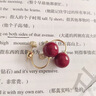 朵芙洛2025新款酒红色钻球仿珍珠耳钉女两戴气质耳环圣诞节新年耳饰礼物 红色仿珍珠 实拍图