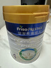 美素佳儿（Friso）皇家美素佳儿4段(Friso Prestige)儿童配方奶粉 4段(36-72月适用) 4段800g*4罐 实拍图