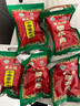 贾永信（JIAYONGXIN）陕西特产贾永信西安腊牛肉熟牛肉200g真空装西安老字号礼盒 贾永信腊牛肉200gx3袋配礼袋 实拍图