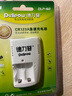 德力普（Delipow）cr2充电电池3V CR123A锂电池3.7V大容量充电套装适用拍立得相机/测距仪/碟刹锁/报警器/手电筒等 3.7V CR123A锂电池【2节】+充电器 实拍图