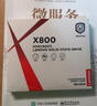 联想ThinkPad 联想原装笔记本固态硬盘NGFF SSD 2242 固态存储硬盘 256G S431/T440p/T470p/S540 实拍图