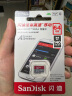 闪迪16g/32g/64g/128g手机高速内存卡micro SD卡存储卡 行车记录仪 TF卡监控卡 官方标配，内存卡一张 64GB 晒单实拍图