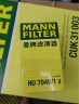 曼牌（MANNFILTER）机油滤清器机滤机油滤芯HU7049/1Z奥迪A8L 3.0TA6LQ7Q8新途锐卡宴 实拍图