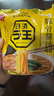 日清拉王方便面拉王日本原装酱油味增豚骨麻辣担担豚王袋装面进口 豚骨酱油味 实拍图
