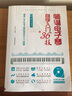 简谱电子琴自学入门36技扫码电子琴入门自学教程 零基础电子琴成人初学入门教材琴谱书初学者儿童电子琴 实拍图