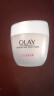 玉兰油（OLAY）水润滋养面霜50g补水润肤焕白亮白保湿面霜新年礼物送女生 实拍图