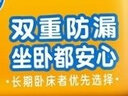 可靠（COCO）吸收宝成人纸尿裤S10片(臀围≤90cm)老年人尿不湿小号孕产妇儿童 实拍图