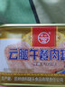 德和（TEH HO）黑猪云腿经典精品午餐肉罐头火锅食材应急食品云南特产年货礼盒 【超值囤货】经典云腿午餐肉198gx10罐 实拍图