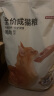 京东京造 鸡鱼双拼全价成猫粮10kg [宠爱系列]猫干粮美毛长肉质检鱼油 实拍图