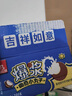 比比赞（BIBIZAN）爆浆曲奇小丸子零食夹心饼干网红休闲零食整箱休闲食品 爆浆曲奇小丸子200g*4箱 实拍图