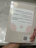 【新华正版 包邮】怀孕一天一页 第2版 马良坤 协和专家干货分享40周怀孕全程指导 妈妈适合看的怀孕书籍孕妇百科全书胎教用书全套知识孕期书籍大全  育儿孕期孕产知识营养保健百科指南 实拍图