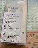 无印良品 MUJI 无针订书机 便携订书器压纹装订 其他 实拍图