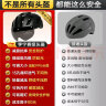 李宁（LI-NING）骑行头盔自行车男公路车山地单车安全帽女风镜一体成型装备配件盔 实拍图