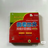 【团购优惠】安妮花少儿英语系列 自然拼读/我看世界/阅读启蒙乔伊·考利英语绘本 幼儿英语精选英语分级启蒙课外读物 我看世界英语分级读物 第四级【3-12岁】 实拍图