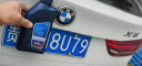 BMW宝马原厂5W30机油X1系X3系320X5系520 525 530X6X7系全合成润滑油 5W30 7L+机油滤芯（国五排放） 实拍图