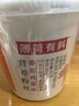 薄荷生活营养粉丝酸辣粉冲泡冻干粉丝汤方便主食速食早餐 【口味力荐】番茄鸡蛋味42g*6杯 实拍图