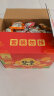 比比赞（BIBIZAN）拉面丸子混合味约100包干脆面网红小吃办公室休闲零食品整箱1500g 实拍图