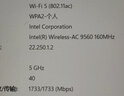 gxlinkstar IntelAX201  WIFI6千兆双频电竞笔记本台式机无线网卡模块 CNVi协议 蓝牙5.2超9560AC 9462AC网卡 9560AC笔记本网卡模块 CNVI协议8代U可 实拍图