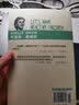 阿德勒戴维斯营养健康宝典3 吃的营养与妈妈宝宝健康 2018新版 戴维斯 著 重庆出版社 实拍图