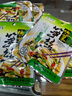 宝食梅菜笋丝80g*30包咸菜下饭菜小菜酸菜零食配粥配饭福建特产小吃菜 梅菜笋丝70g*20包 实拍图