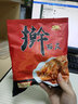 秦格格陕西特产凉皮宝鸡岐山特产真空包装擀面皮方便速食300g 实拍图