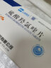 [纷乐]硫酸羟氯喹片 0.1g*14片 1盒装 实拍图