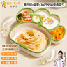 好伊贝（HOY BELL）宝宝儿童餐盘婴儿分格硅胶餐盘吸盘一体式餐具1-3岁食品级辅食碗 【青柠绿】餐盘+吸管+PPSU叉勺 实拍图