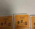 芙诗婷黄芪霜官方正品直售药房舰旗黄芪霜老牌国货护肤皮肤暗沉色素沉淀 芙诗婷 4盒装 实拍图