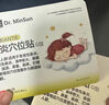 明生博士【药房直售】明生博士鼻炎贴儿童过敏性急慢性鼻炎穴位鼻塞通鼻神 一盒体验装 实拍图