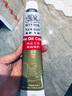 温莎牛顿【弗洛伊德同品牌】油画颜料初学者管状油彩绘画颜料56色画家专用油画颜料单支170ML金色 实拍图