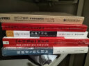 海外中国研究系列·革命与历史：中国马克思主义历史学的起源，1919-1937 实拍图