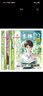 意林少年版杂志2023年7-12期（全6册）少年版作文素材 作文与考试青年读者文摘期刊杂志订阅中小学生写作素材书籍 青春励志儿童文学课外阅读备考期刊读物 适7到15岁 青少年读者杂志 实拍图