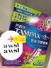 丹碧丝（TAMPAX）进口易推长导管式卫生棉条大流量7支装新手试用游泳内置式卫生巾 实拍图