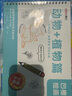 得力儿童幼儿园凹槽简笔画练字帖小学生2-8岁学前班宝宝画画本 凹槽绘画动物植物(绿)(本) 实拍图
