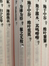 诗经 精注精译精评 宣纸 线装1函2册 简体竖排 原文注释译文点评 中国古代诗歌总集古诗词鉴赏 实拍图