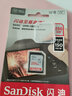 闪迪（SanDisk）高速SD存储卡CLASS10单反相机微单电视内存卡行车记录仪大卡 256G 读速150MB SDXC 银卡 实拍图