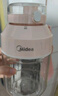 美的（Midea）【国家补贴】榨汁杯家用便携榨汁机果蔬机秒碎冰户外随行杯果汁吨吨杯充电迷你小型果汁杯MJ-BL16 实拍图