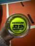 邓禄普（DUNLOP）网球ATP巡回赛用球3粒装胶罐训练球601626 实拍图