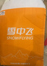 雪中飞经典新款基础舒适轻薄羽绒便捷短款保暖羽绒小马甲轻盈便携舒适 黎蔓卡其|7202-女 M 165/88A 实拍图