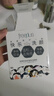 芙丽芳丝（Freeplus）洗面奶男女士氨基酸洁面净爽控油去角质洁颜粉9粒 实拍图