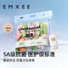 嫚熙（EMXEE）一次性内裤5A抑菌级女士纯棉大码日抛出差旅行免洗内裤32条 XL码 晒单实拍图