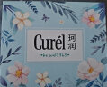 珂润（Curel）保湿水乳霜套装(2号水+乳液+面霜)护肤品 情人节礼物 成毅代言 实拍图