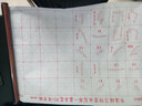晨光(M&G)文具笔画米字格书法仿宣卷轴水写布初学者毛笔字笔画练习帖 练字字帖生日礼物AWB47005 实拍图