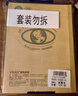 多利博士10本 36K20张小学生珠算本作业本北京统一标准数学本子列竖式计算本方格算术笔记本子【学生必备】 实拍图