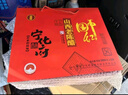 宁化府益源庆 山西老陈醋6度 中国红礼盒500ml*2 山西特产 年节礼盒礼品 实拍图